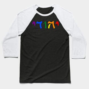 Yehudi - Jew (Masculine, Qumran font, Pride colors) Baseball T-Shirt